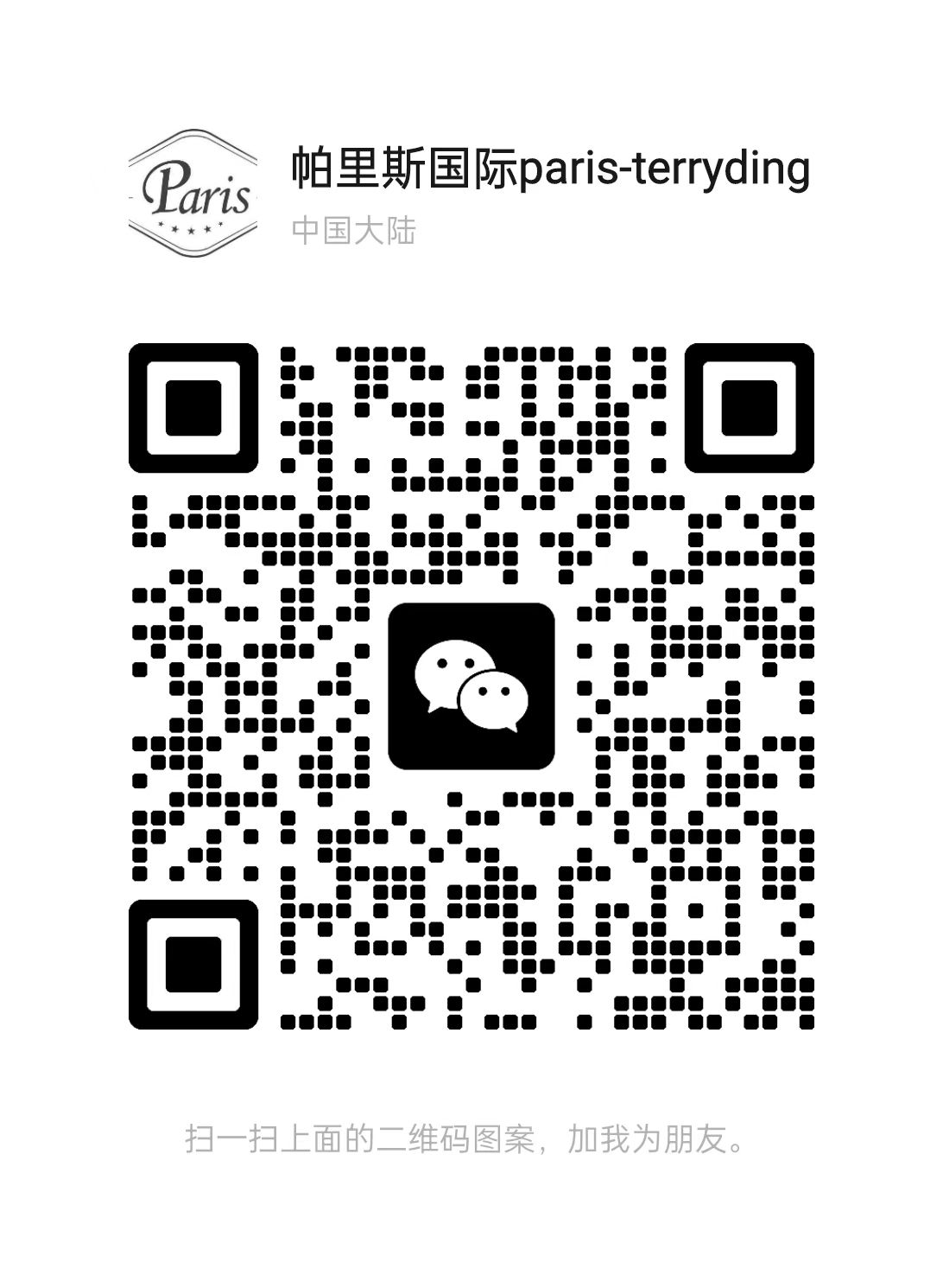 WeChat QR Code